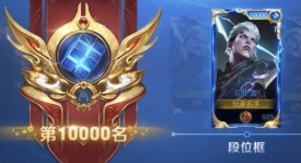 周年庆狂欢来袭！玩家福利大放送，皮肤返场+罗小黑角色免费，周边周边等你拿！