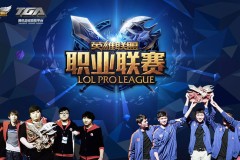 英雄联盟》WASD移动功能测试将至，同步平衡调整优化游戏体验